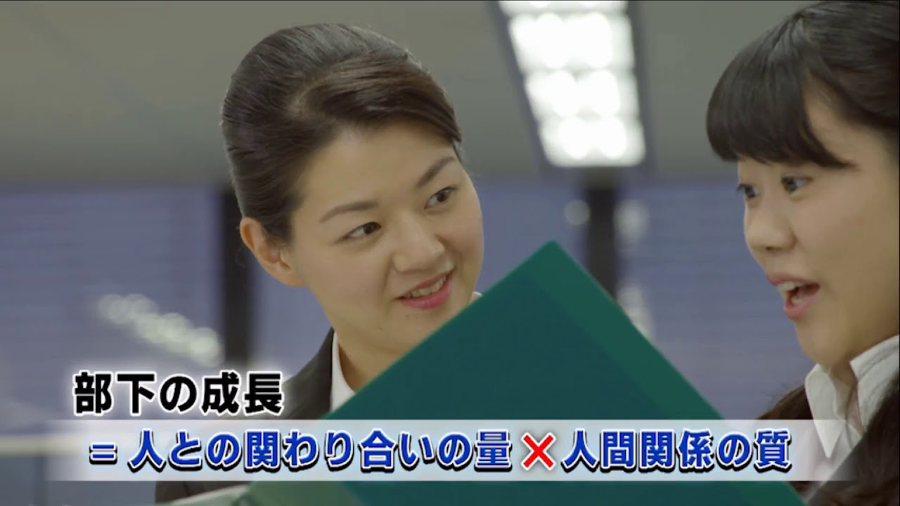 Employee training DVD 