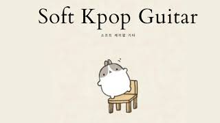 Soft Kpop Guitar with a little rain ☂ Playlist  ( NO COPYRIGHT ) screenshot 3
