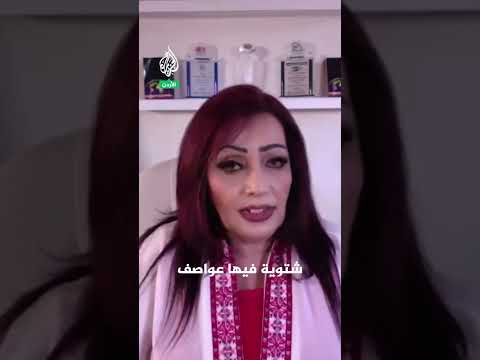 فيلم أردني يوث ق حادثة اغتيال الاحتلال الطفلة هند رجب شاهد التفاصيل