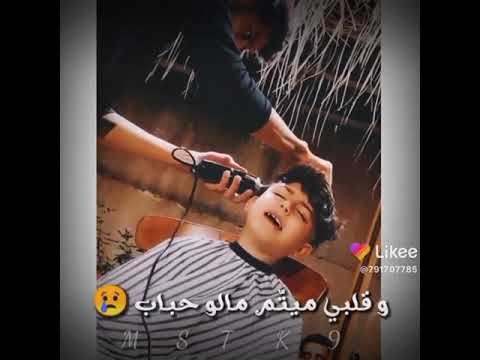 وين الكان يداوي جروح منو عطر الورد يفوح