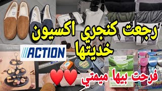 شاركت معاكم مشترياتي الميمتي الحبيبة ❤️احسن الكريم لتبيض الوجة عن تجربة👌ديكورات راقية😱