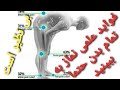 فواید علمی و بی نظیر نماز بر جسم و روح انسان