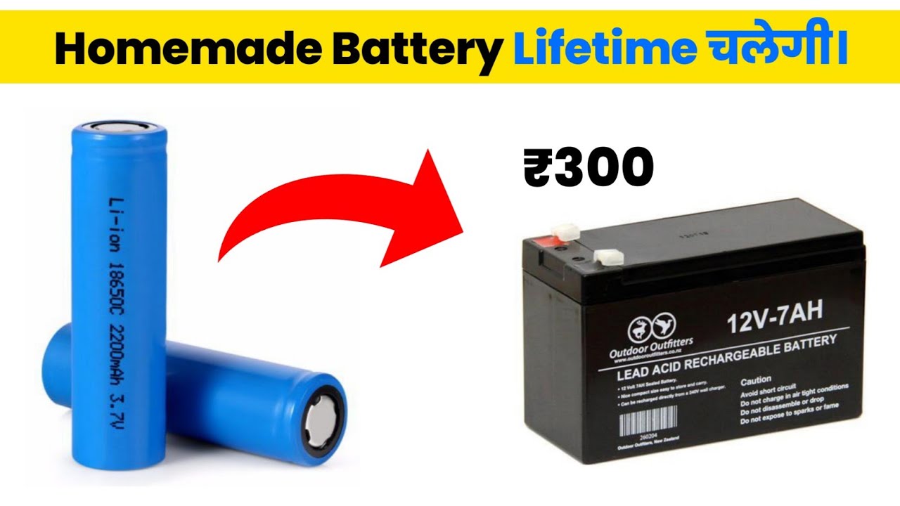 How To Make a 12V 8Ah Lithium-ion Battery Pack