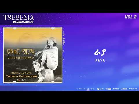 Tsedenia G Markos ራያ Raya Yefkr Girma Album Official Lyrics Video