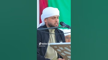 قل أفغير الله تأمروني أعبد أيها الجاهلون  القارئ عبد العزيز سحيم #قرآن #اكسبلور