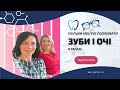 Скільки коштує полікувати зуби і очі в Канаді | YAK TAM #стоматологія #окуляри #канада #yaktam