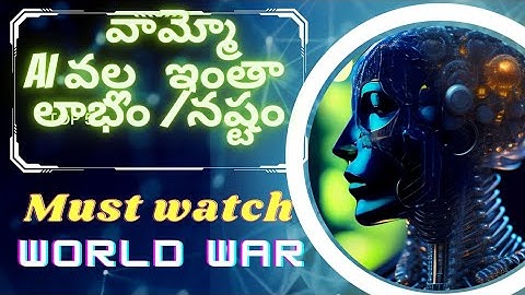 HOW AI change our life AI Revolution in future#artificialintelligence #howAI #airevolution #aichange