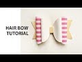 017  tutorial diy hair bow for girls how to make cricut