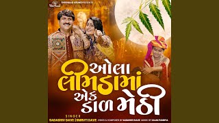 Ola Limdama Ek Daal Methi