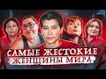 9 абсолютно aдских дел ! Тру крайм