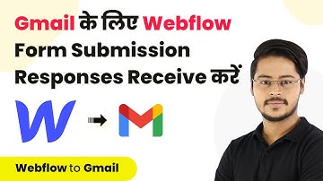 How to Get Webflow Form Submission Responses to Different Emails for Different Forms (In Hindi)