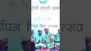 Goa Bhajan - Sandesh Naik Raag Kirwani
