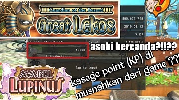 AVABEL LUPINUS event great Lekos & kasege point(KP) removed from the game??