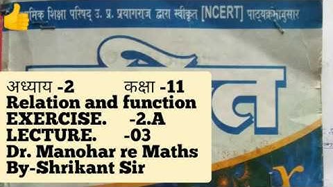 Dr.Manohar re class 11th Maths solution Exercise 2.A L-03 NCERT Relation& function UP Board