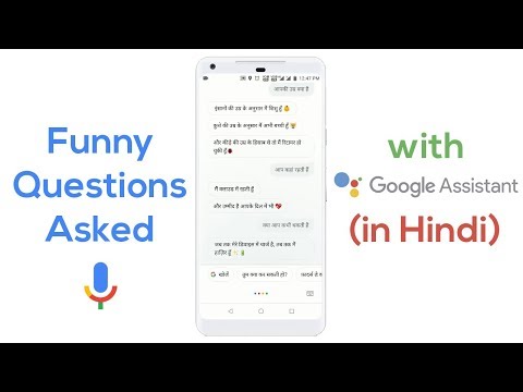 funny-questions-asked-with-google-assistant-(in-hindi)