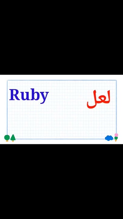 precious-stones-metals-names-in-english-urdu-i-vocabulary-metal