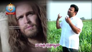 Video thumbnail of "తరగని నీ కృప నాపై చూపిన యేసయ్య  # THARAGANI NI KRUPA # HERMON MINISTRIES SONGS  # VOL 8"