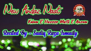 New Andaz Naat _ Tu Sham E Risalat Hai _ Recited By Sadiq Raza Ismaily 30/08/2022