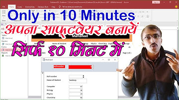 Create Software in Ms access in Hindi and english
