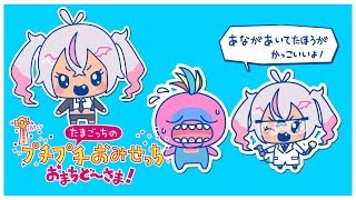 魔使マオ(まつかいまお)の配信のサムネイル画像