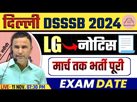 DELHI DSSSB VACANCY