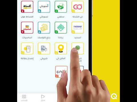 شلون تستلم حصتك النفطية عن طريق التطبيق تابع الفيديو