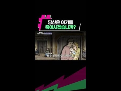 사이코패스의 충격적인 대답 ㄷㄷ