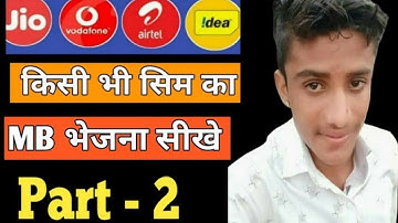 Kisi Bhi Sim Ka Data Kaise Transfer Kare 2021 || How To Transfer MB Data From Andriod To Andriod