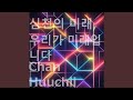 이별의 슬픔 이별의 슬픔