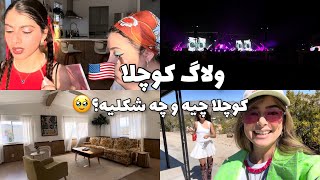 ولاگ کوچلا coachella / کوچلا چیه و چه شکلیه؟ /شهر زیبا ی پام  اسپرینگ