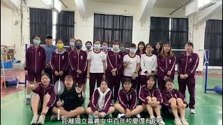 1110320播出 羽球社 倒數6天