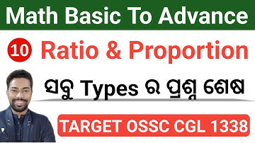 Ratio & Proportion || All Types Of Question || OSSC CGL MATH CLASS || By Sunil Sir