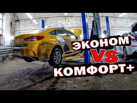 Вся правда о работе в Яндекс такси.  Сколько можно заработать таксистом