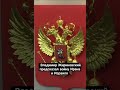 Kazakhstan today 🇰🇿 Владимир Жириновский предсказал войну Ирана и Израиля.