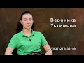 Устимова Вероника, видеовизитка (1)