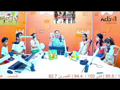 أقاصيص مريم قصة الجهل ظلمة للروائي محمد سعيد القطاري صوت مريم قضومي