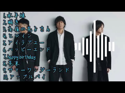 back number シングルコレクション バラ売り可 hqdefault.jpg