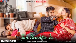 Jaa Bewafa Ja | Husband Vs Wife Pregnant Love Story | Heart Broken Bewafa Sad Songs |Hindi song 2022
