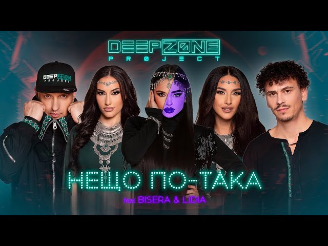 Deep Zone Project - Neshto Po Taka