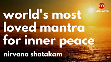 NIRVANA SHATAKAM ❯ POWEERFUL ❯ 1 hour of peaceful & relaxing Hindu Shloka ❯ Ancient Mantra of India