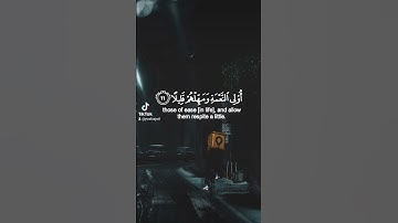 القران الكريم/القارئ عبد الرحمن مسعد/اكتب شىء تؤجر عليه 💙🌿