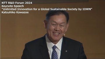 NTT RDF2024 "Unlimited Innovation for a Global Sustainable Society by IOWN" Katsuhiko Kawazoe