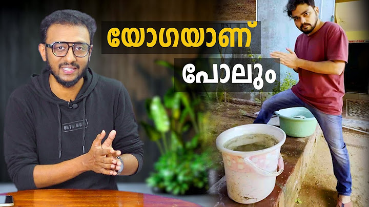 യോഗയാണ് പോലും / വീഡിയോ മുഴുവൻ കണ്ടാൽ കാര്യം മനസിലാകും | Tricks by Fazil Basheer