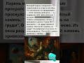 «Пытка №3 — верёвка не привязана!» 😂 Гениальный финал!