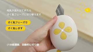 美品 】medela Solo 電動搾乳機 楽天市場】【正規品】【送料無料