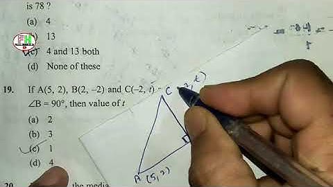 AMU solved entrance test paper class -XI 2017