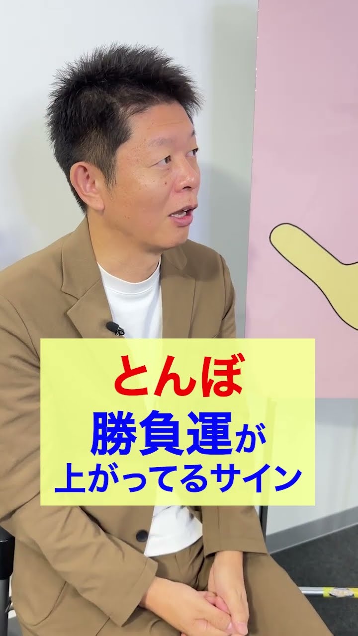 夢を叶える開運手相術 島田秀平著　ポケットカラー Amazon.co.jp: 島田秀平の手相占い : 島田 秀平: Japanese Books