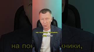 Кредитная история #списатьдолги #кредит #банкротствофизлиц