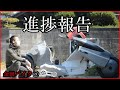 只今の進捗報告と作業 金田のバイク改製作