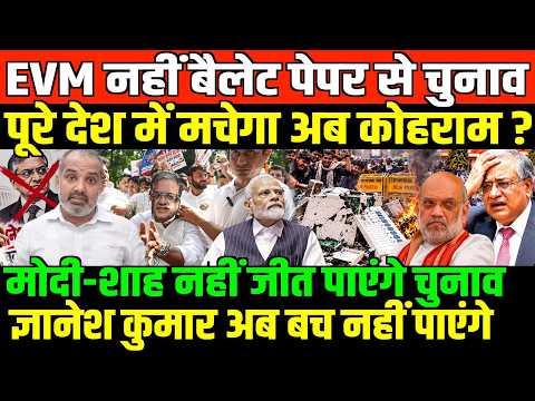 पूरे देश को झकझोर देनेवाली खबर/SHAMBHU ON ECI AND INDIA ALLIANCE AND BIG NEWS